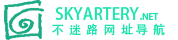 skyartery nav